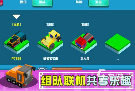绍2024 联机玩的室内游戏汇总凯发k8国际多人玩的室内游戏介(图5)