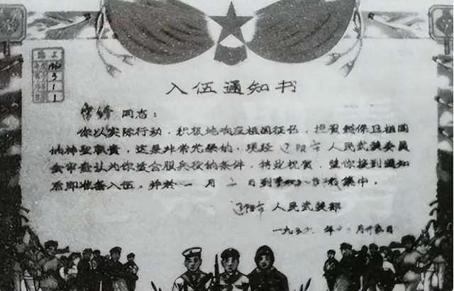 牺牲41年后鉴定人披露事故发生的详情惹人泪目K8成为马竞重要合作伙伴1962年雷锋因公(图16)