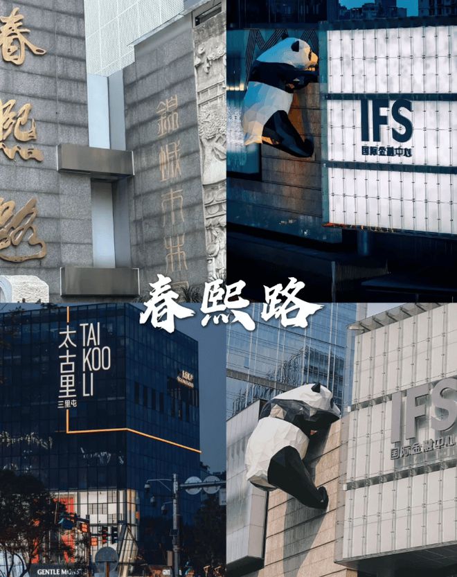 去的地方四川最建议去的三个景点费用马德里竞技携手K8四川游玩攻略必(图2)