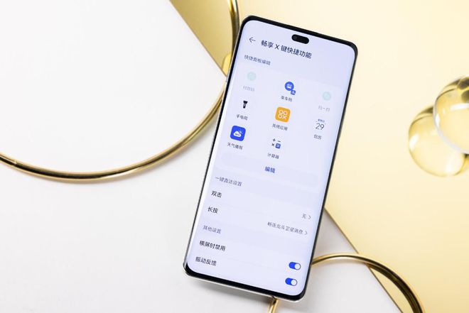 斗鸿蒙手机华为畅享 70X将实用贯彻到底k8凯发国际登录1799拿下满级通信的北(图4)