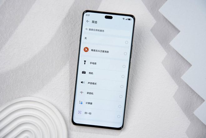 斗鸿蒙手机华为畅享 70X将实用贯彻到底k8凯发国际登录1799拿下满级通信的北(图5)