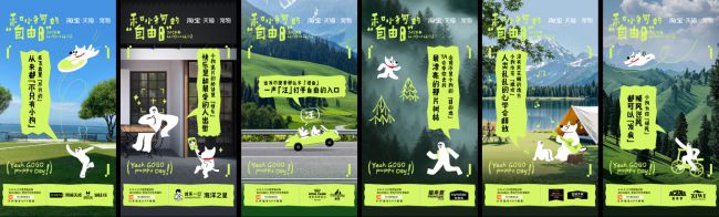 趋势报告13大品牌领跑细分赛道天猫宠物发布2025狗品类消费(图4)