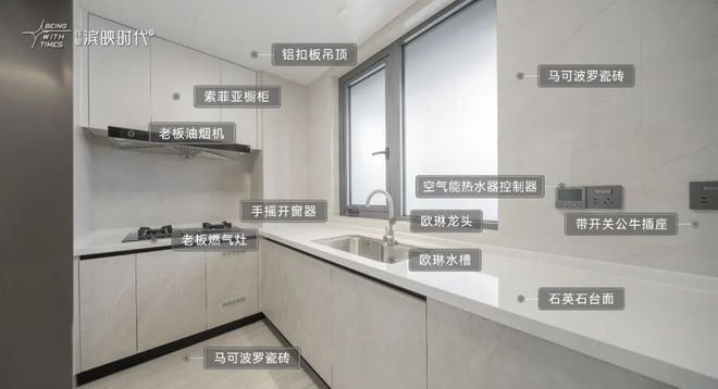 时代府售楼处电话-杭州房天下伟星滨映时代府网站 伟星滨映(图3)