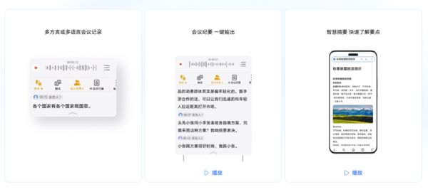 看这四款手机 仅2039元起想体验最先进