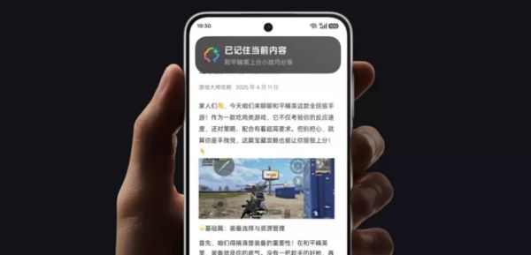 看这四款手机 仅2039元起想体验最先进的AI功能？看(图2)