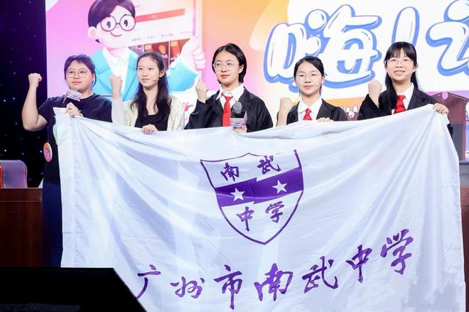 25年高中招生简章广州市南武中学20(图3)