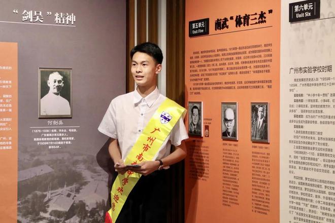 25年高中招生简章广州市南武中学20(图4)