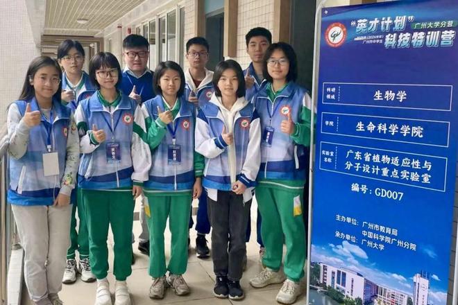 25年高中招生简章广州市南武中学20(图9)