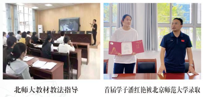 中学2025年招生简章南阳市第六完全学校高级(图6)