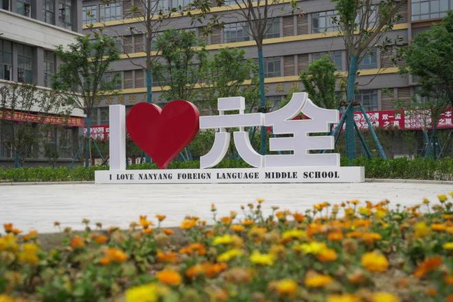 中学2025年招生简章南阳市第六完全学校高级(图3)