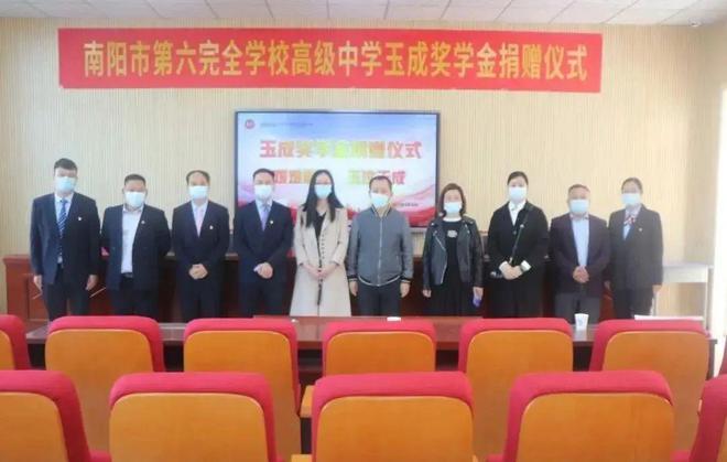 中学2025年招生简章南阳市第六完全学校高级(图5)