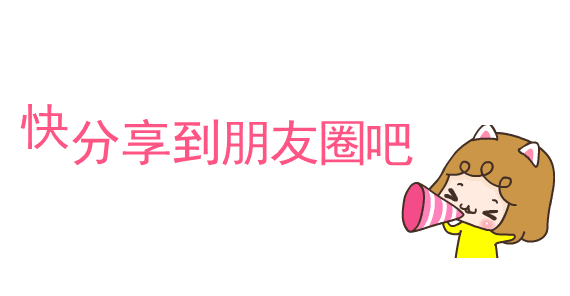 中学2025年招生简章南阳市第六完全学校高级(图17)