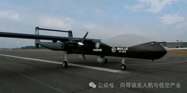 Q2版-大型固定翼货运无人机低空产业链头部企业2025(图2)