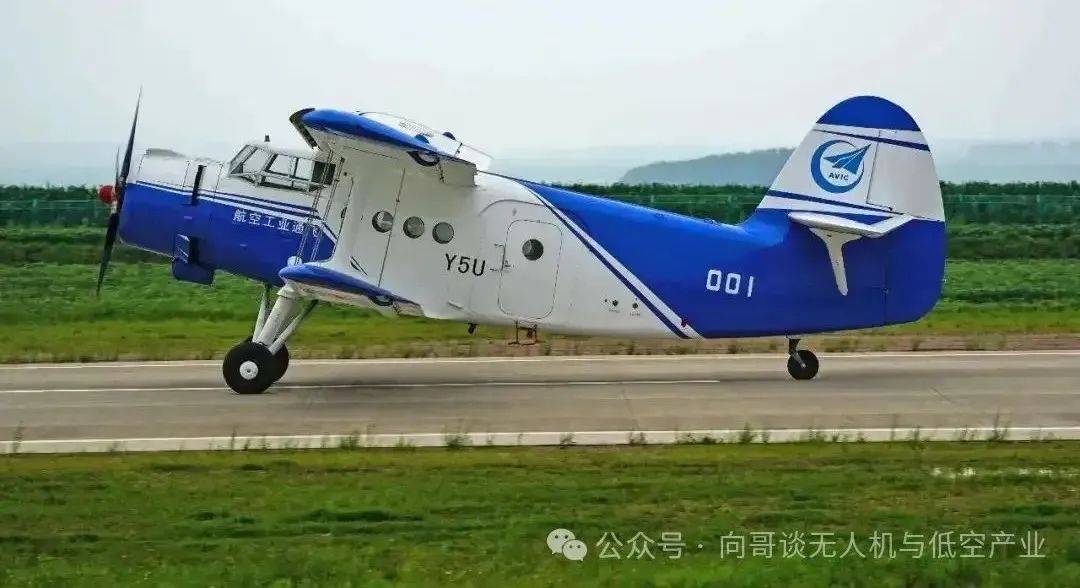 Q2版-大型固定翼货运无人机低空产业链头部企业2025(图14)