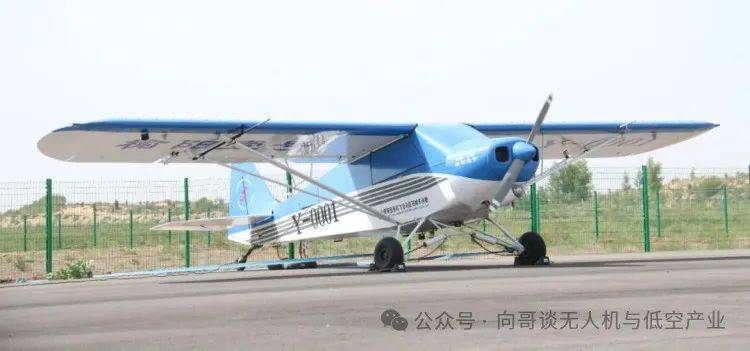 Q2版-大型固定翼货运无人机低空产业链头部企业2025(图22)
