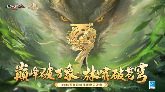 05日停机维护公告2025年06月(图1)