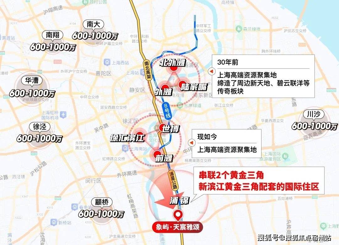 型-楼盘详情-周边环境-户型-价格-地址-楼盘详情电话-交房时间深嘉上府-售楼处首页-深嘉上府-售楼处电话-开盘时间-房价-户(图17)