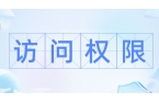 -谱时智能云如何更胜一筹照片直播平台价格