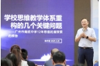 25年高中招生简章广州市南武中学20